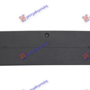 Βαση Πινακίδας Εμπρος Πλαστική Mercedes E Class (W212) 09-13    022304010