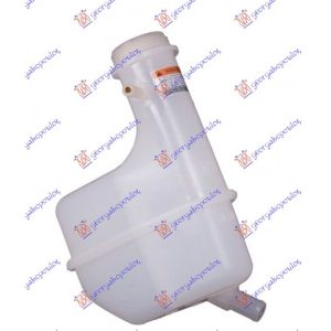 Δοχείο Νερού Ψυγείου Daewoo Matiz 98-00 – 049608500