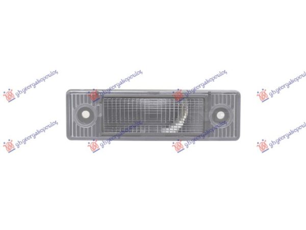 Φανος Αριθμου Chevrolet Aveo (T200) SDN-H/B-L/B 05-08 - 026606055