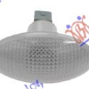 Φλας Φτερου Λευκο Ford Ka 97-08 – 057105500