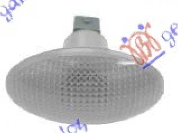 Φλας Φτερου Λευκο Ford Ka 97-08 - 057105500