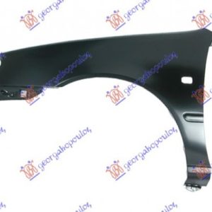 Φτερο Εμπρος Αριστερα Toyota Starlet (EP 91) 96-99 - 068400652