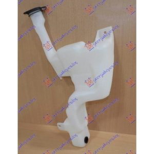 Δοχειο Νερου Υαλοκαθαριστηρων Ford Fiesta 08-13 – 072608400