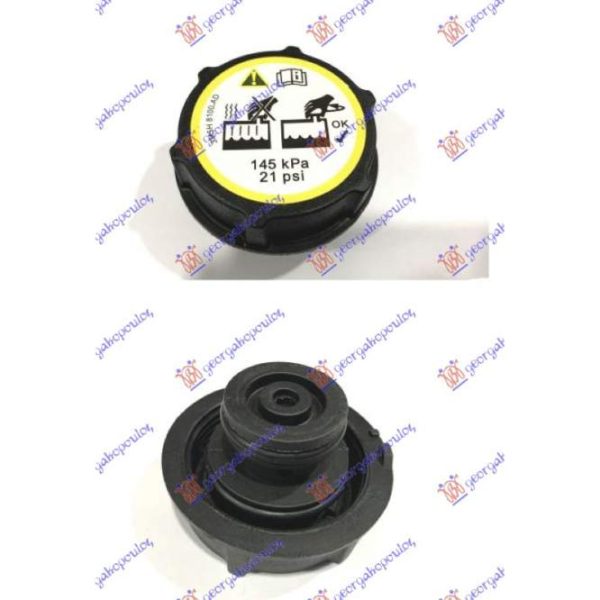 Ταπα Δοχειου Νερου Ψυγειου (1,45bar) Ford Fiesta 08-13 - 072608580