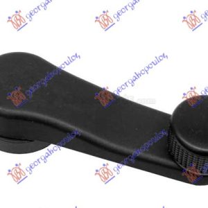 ΓΡΥΛΟΧΕΡΟ ΜΑΥΡΟ VW VENTO 92-98 063305000