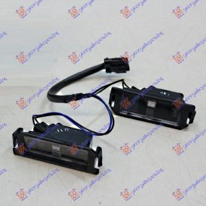 ΦΑΝΟΣ ΑΡΙΘΜΟΥ (Γνήσιος) HYUNDAI i20 I 08-12 036506050