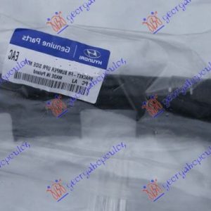 ΒΑΣΗ ΠΡΟΦΥΛΑΚΤΗΡΑ ΕΜΠΡΟΣ ΑΝΩ (Γνήσια) ΑΡ HYUNDAI i30 5D 12-14 368004284