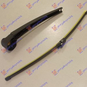 ΥΑΛΟΚΑΘΑΡΙΣΤΗΡΑΣ ΠΙΣΩ ΜΕ ΜΠΡΑΤΣΟ 410mm  SKODA FABIA 07-10   0666092101