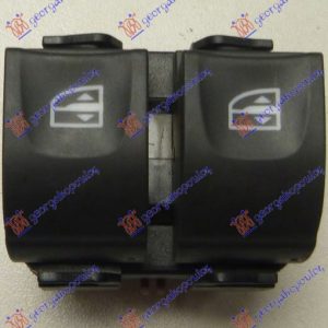 Διακοπτης ΠΑΡΑΘ. ΕΜΠ. (ΠΙΣΩ ΠΟΡΤΕΣ) (Διπλός)(Ασπρο φως)(Καφέ φίσα)(7pin) Αριστερα Renault Captur 13-17   672007177