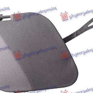 Καλυμμα Γαντζου Πισω Renault Kadjar 15-19   676007840