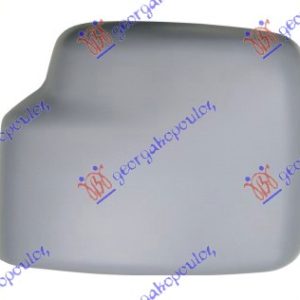 Καπακι Καθρεφτη ΒΑΦΟΜ. Αριστερα Suzuki Jimny 98-18    034807712