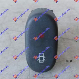 ΔΙΑΚΟΠΤΗΣ ΚΕΝΤΡΙΚΟΥ ΚΛΕΙΔΩΜΑΤΟΣ (5pin) RENAULT CLIO 98-01 011307155