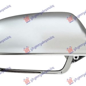 ΚΑΠΑΚΙ ΚΑΘΡΕΦΤΗ ΧΡΩΜΙΟ (S3/RS3)  ΔΕΞ. AUDI A3 08-12  079007716