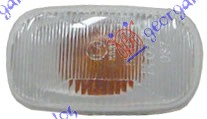 Φλας Φτερου Λευκο Isuzu P/U D-MAX 20-    390205490