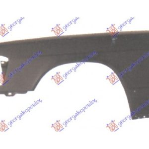 Φτερο Εμπρος Αριστερα Mercedes 190E (W201) 84-93    051900652
