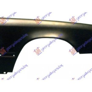Δεξια Φτερο Εμπρος (ΕΥΡΩΠΗ) Mercedes E Class (W124) 85-92  051400651