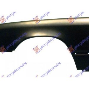 Φτερο Εμπρος (ΕΥΡΩΠΗ) Αριστερα Mercedes E Class (W124) 85-92    051400652
